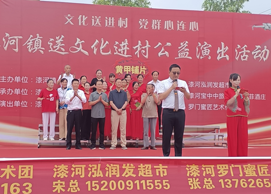 桃源縣漆河鎮(zhèn)老科協(xié)送戲下鄉(xiāng)受歡迎